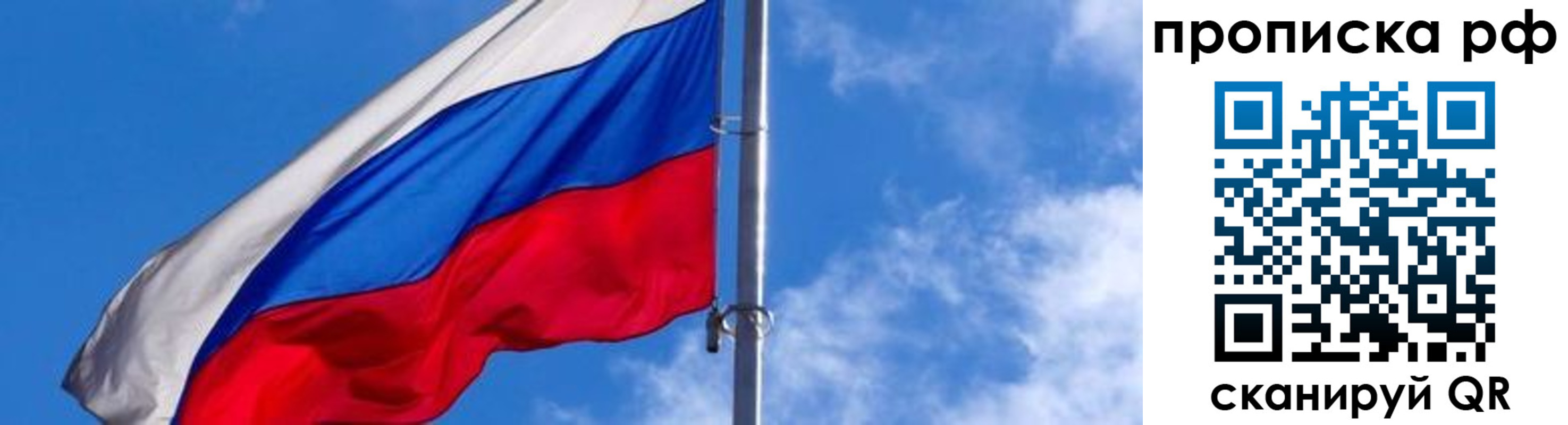 прописка для военкомата в Камышине
